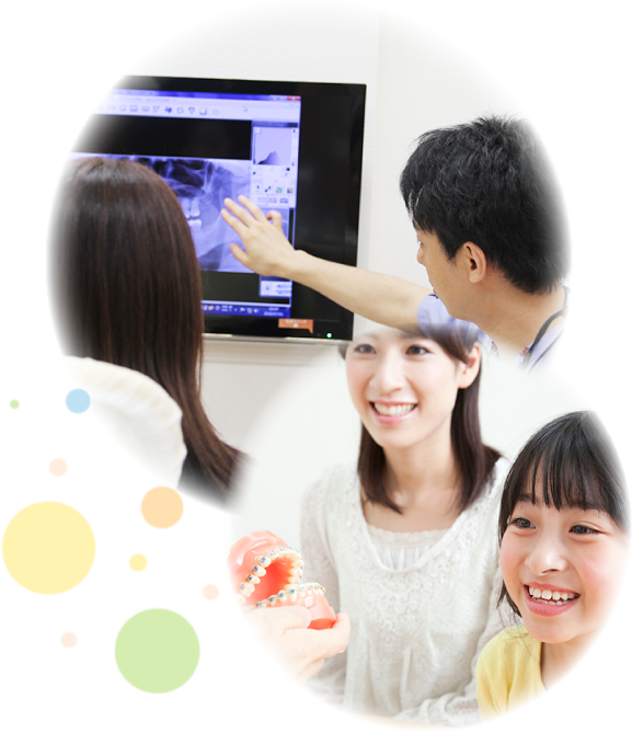 王子ホワイト歯科 の写真
