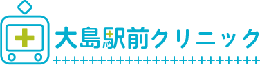 一般社団法人CDMedical大島駅前クリニック