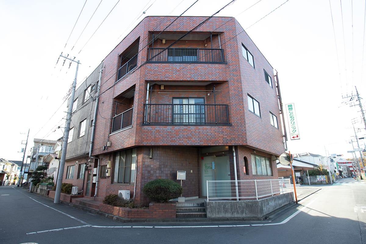 岡部こどもクリニック の写真