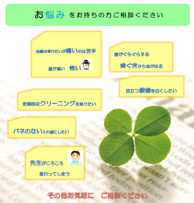 岡部歯科医院 の写真