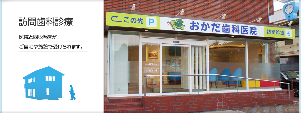 公式案内画像
