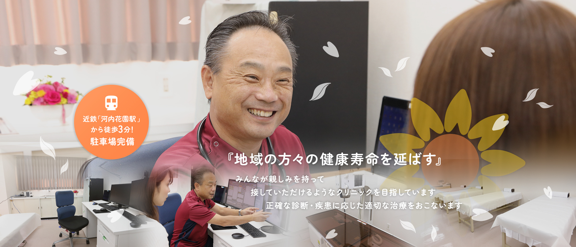 公式案内画像