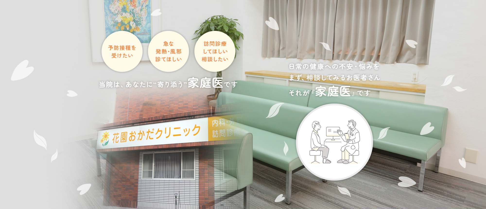 公式案内画像
