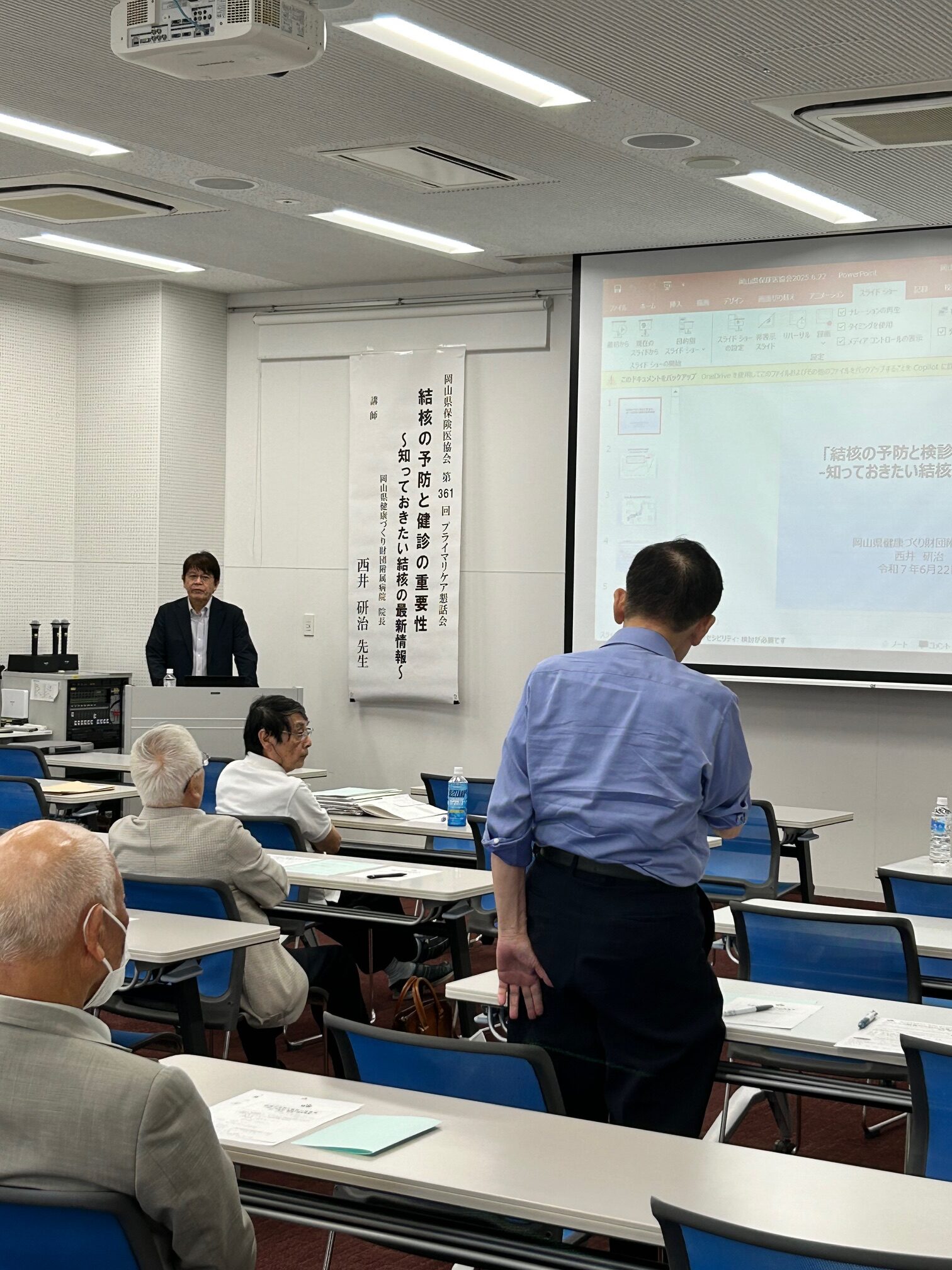 結核の予防と健診の重要性を伝える講演会の様子