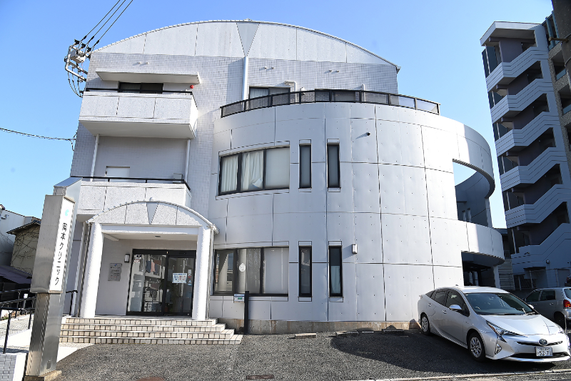 岡本クリニック の写真