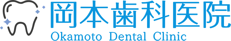 岡本歯科医院