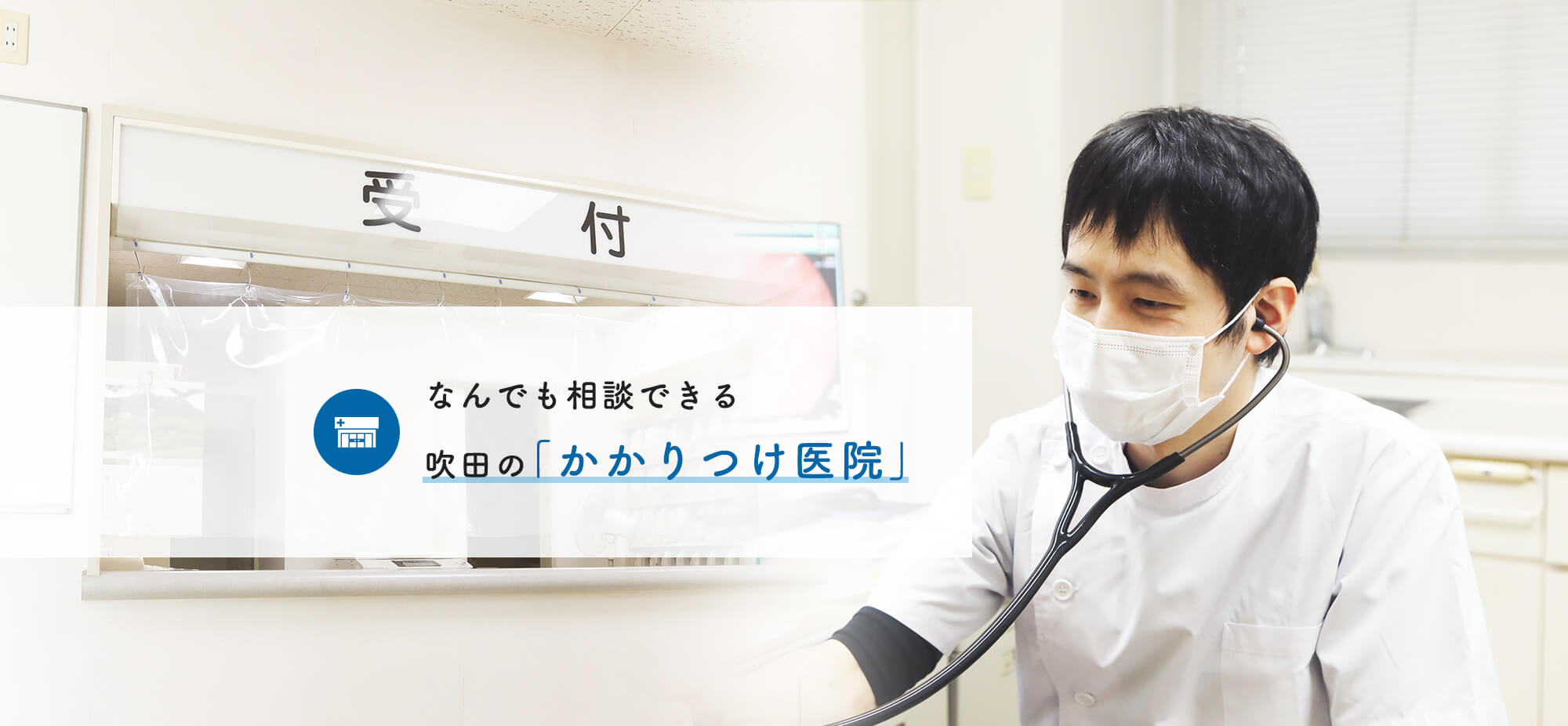岡本医院 の写真