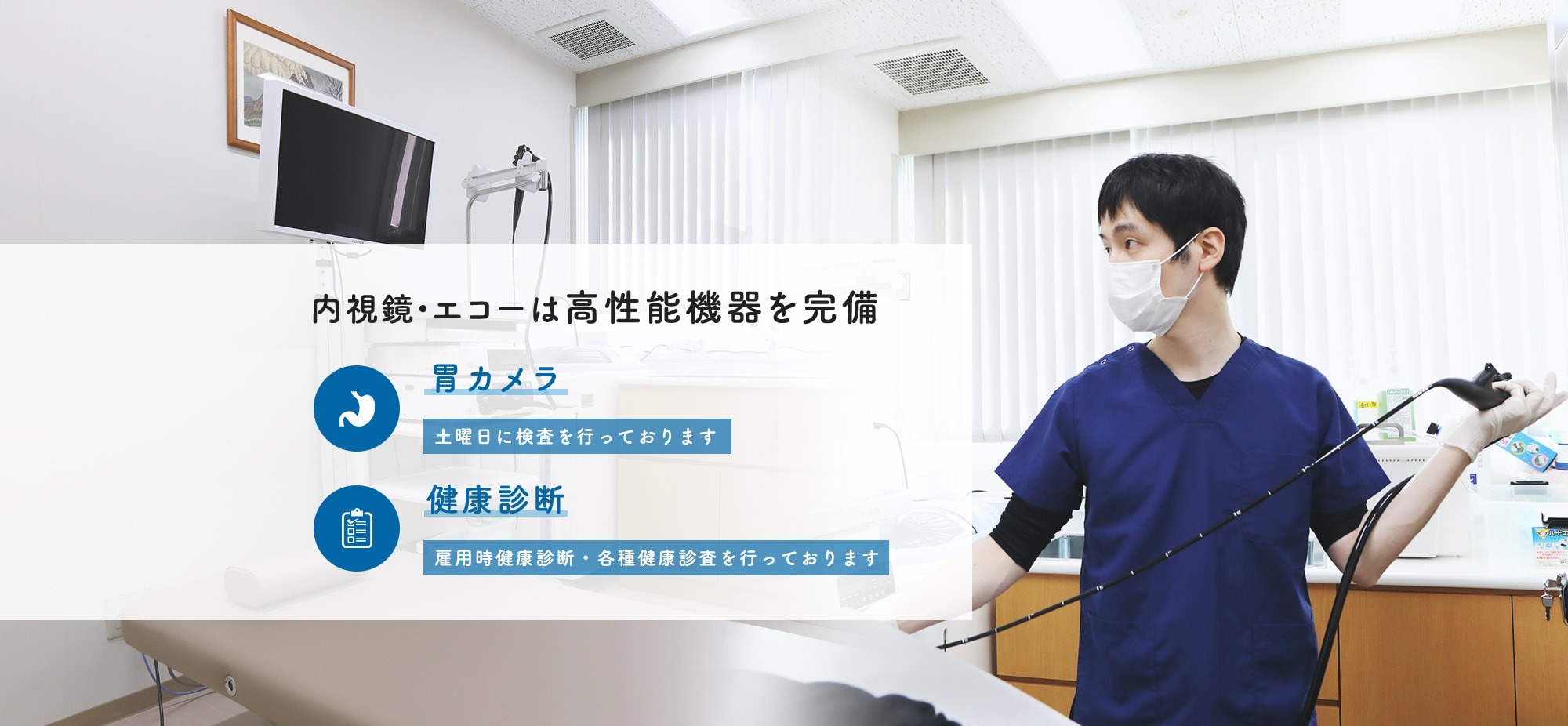 公式案内画像