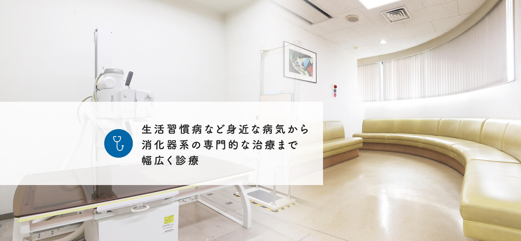 公式案内画像