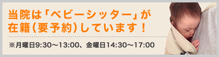 公式案内画像