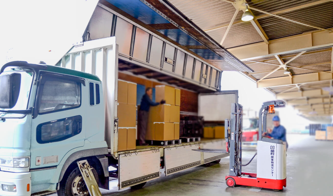 物流