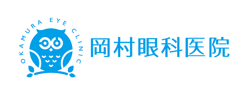 岡村眼科医院