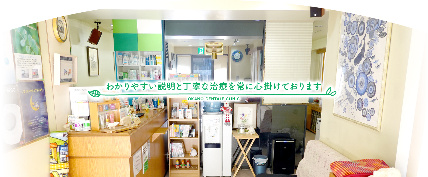 公式案内画像