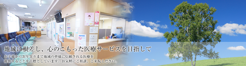 公式案内画像