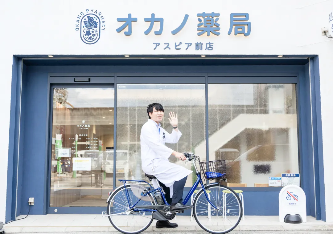 公式案内画像