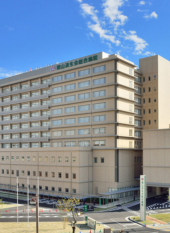 病院名表示と正面玄関が見える岡山済生会総合病院の外観