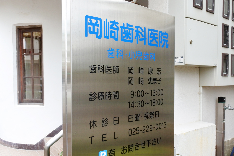 公式案内画像