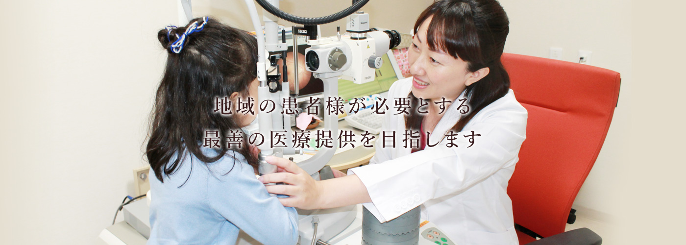 医療法人佳辰会　泉佐野おかざきクリニック の写真