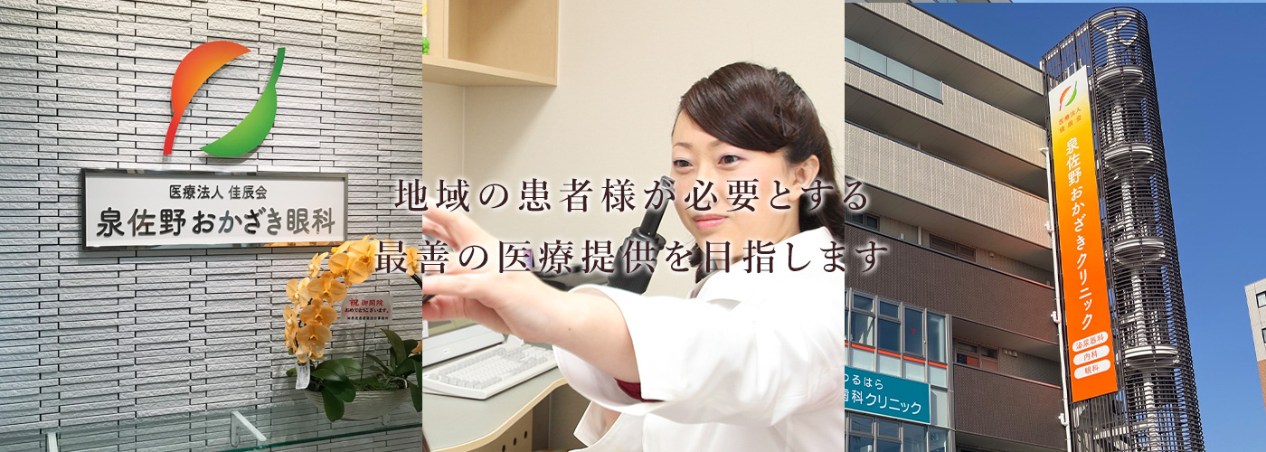 公式案内画像