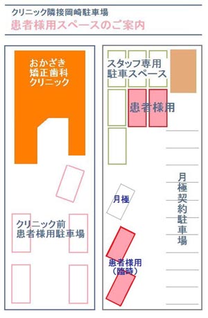 公式案内画像