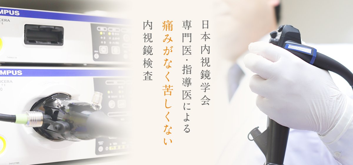 桶川中央クリニック の写真