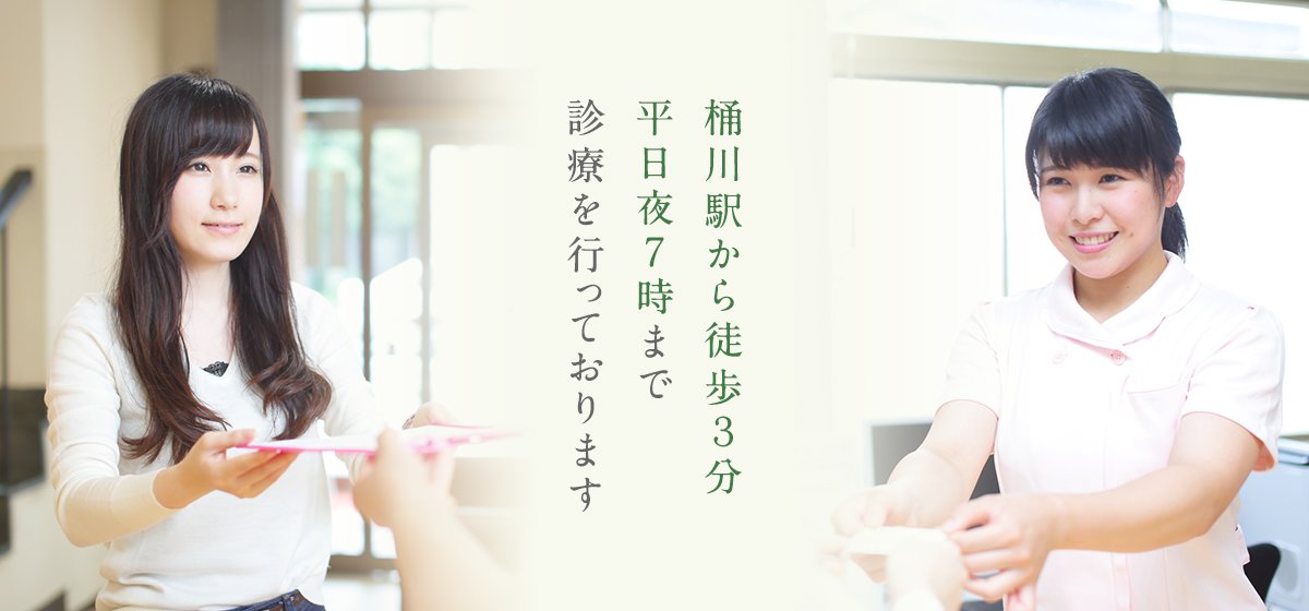 公式案内画像