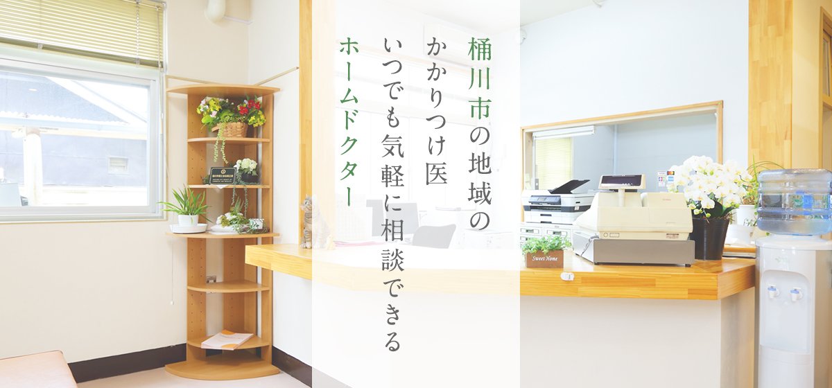 公式案内画像