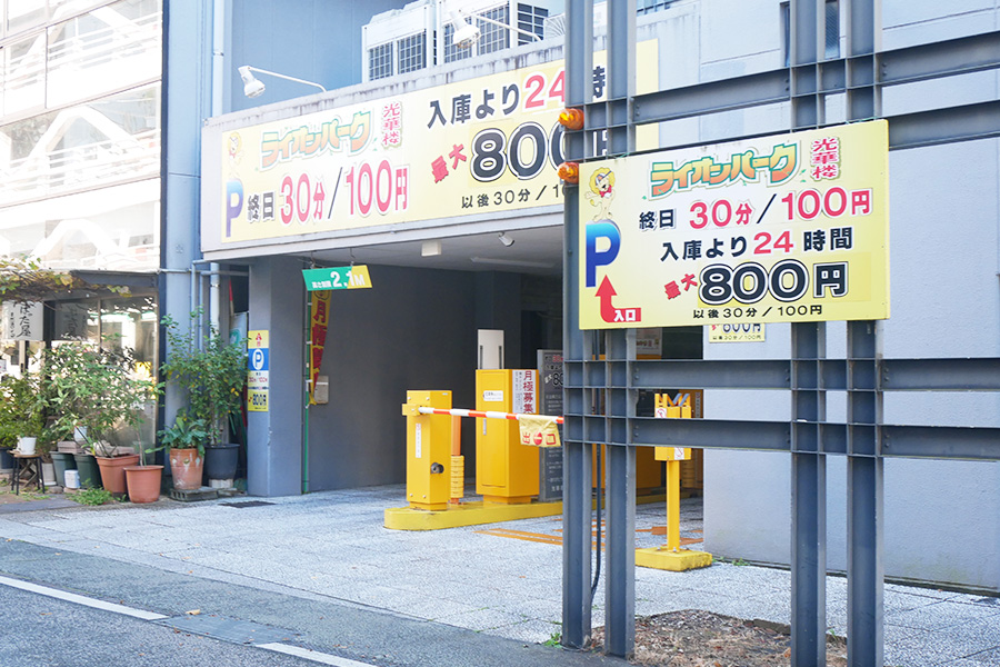 おきな歯科医院 の写真