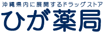 タスク薬局