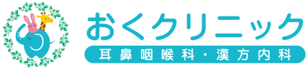 医療法人社団葵仁会おくクリニック