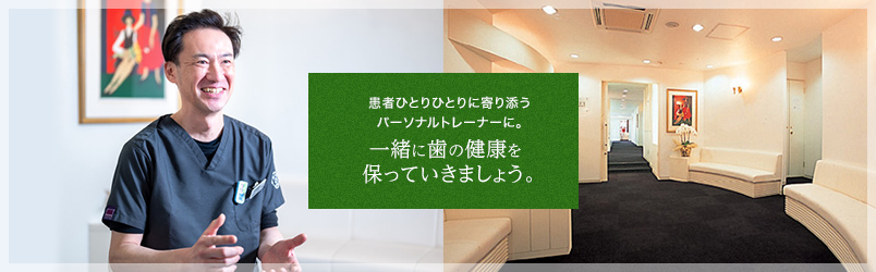 大熊歯科 の写真