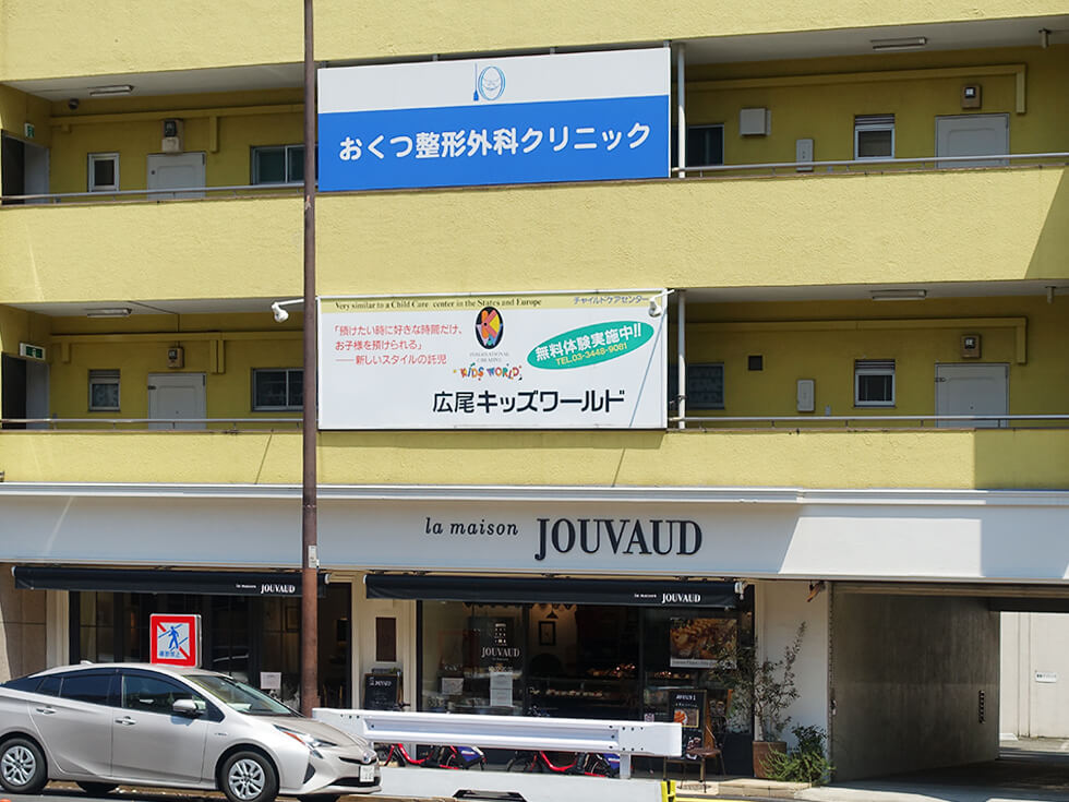 公式案内画像