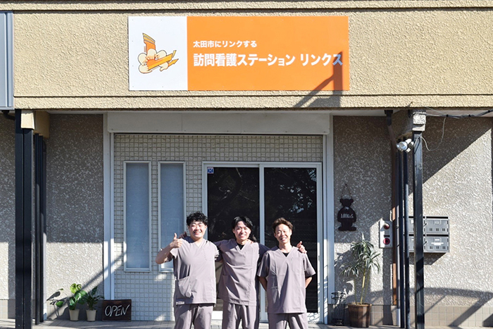 訪問看護ステーションリンクス の写真