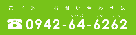 オリーブ歯科医院