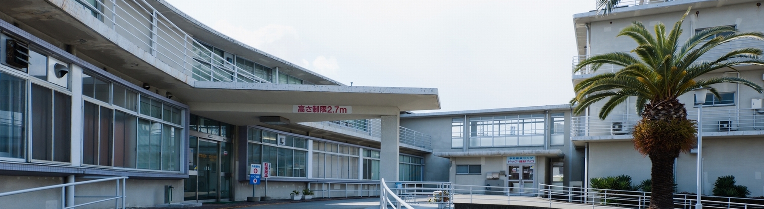 公式案内画像