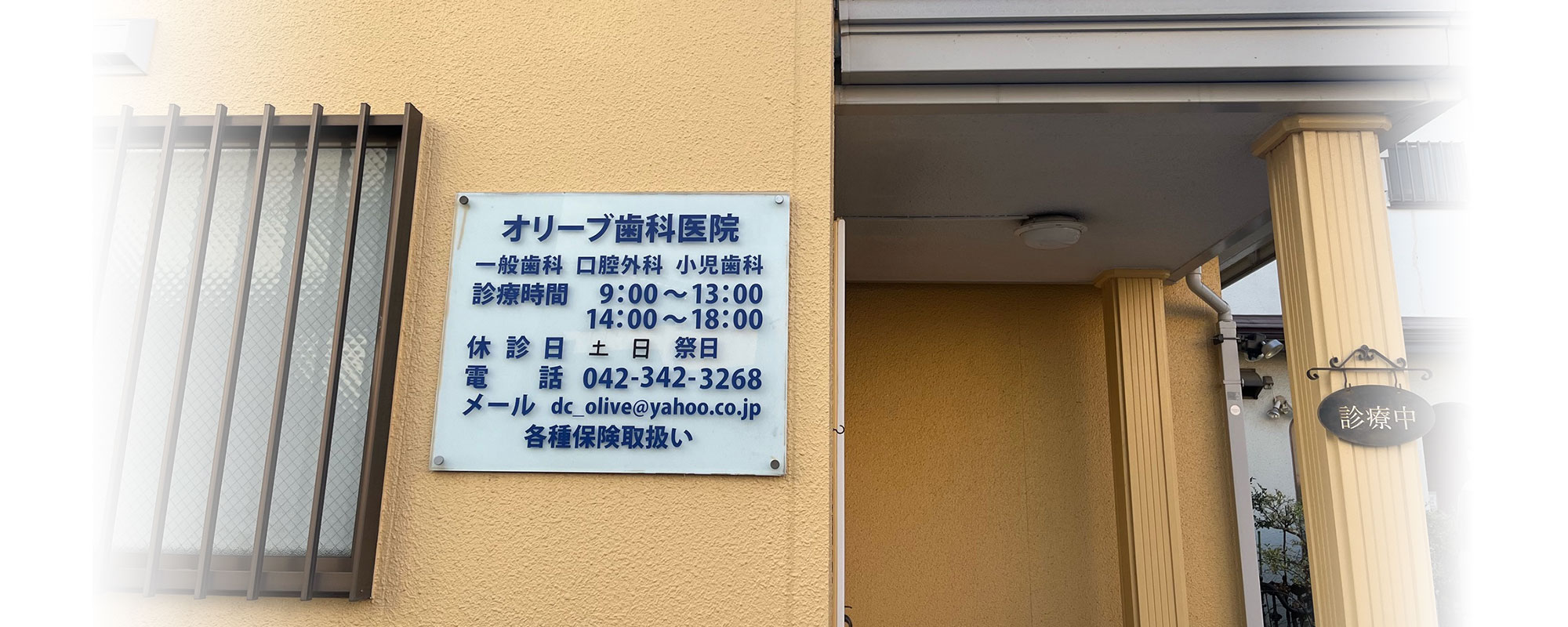 公式案内画像