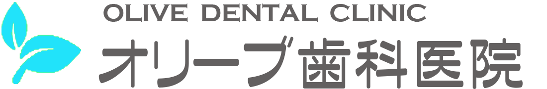 小平市の歯科