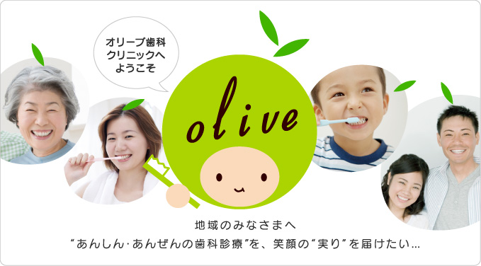 公式案内画像