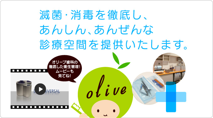 公式案内画像
