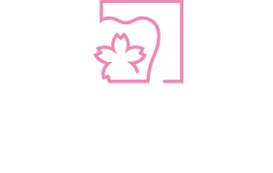 サクラスクエア大宮歯科・矯正歯科