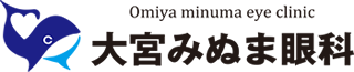 一般社団法人しんゆう会 大宮みぬま眼科