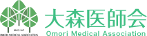 大森医師会立訪問看護ステーション