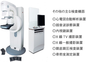 大阪医科薬科大学健康科学クリニック の写真