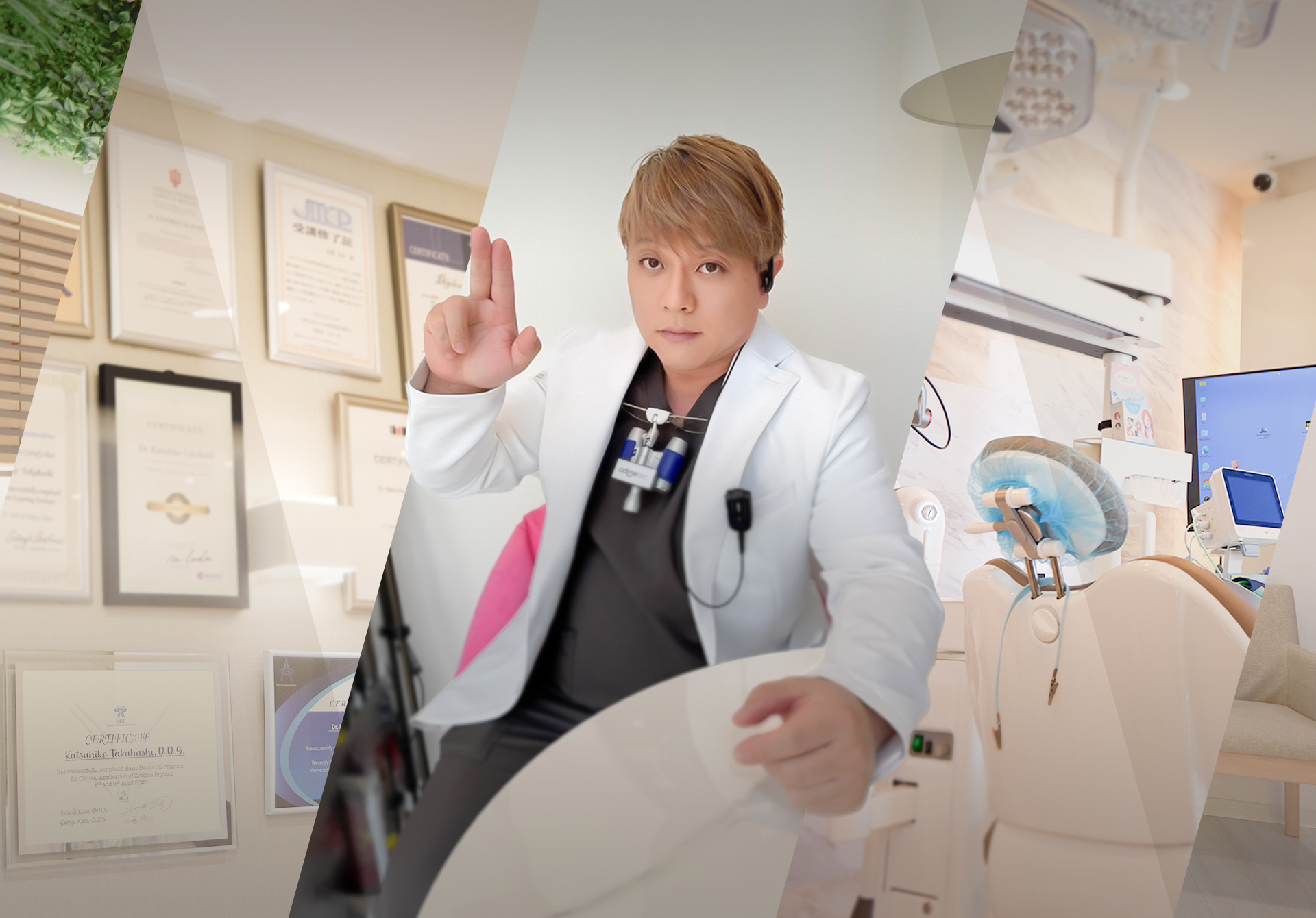 医療法人社団 優勢会 ワンズ歯科クリニック の写真