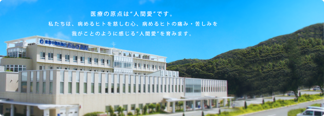 公式案内画像