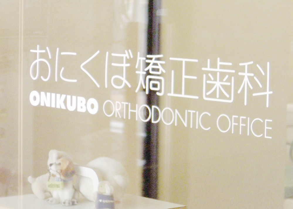 公式案内画像