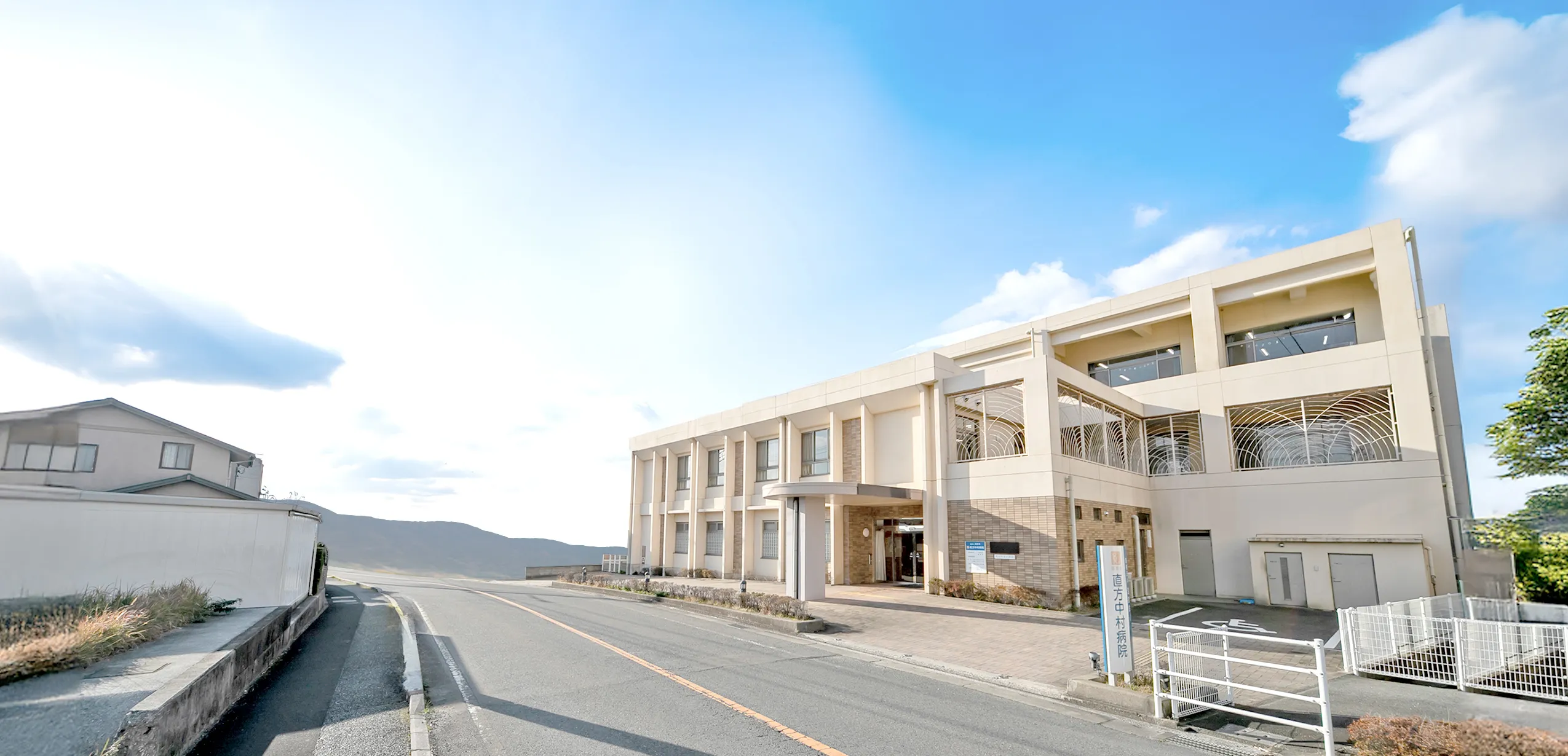 直方中村病院 の写真