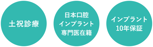 おのざと歯科 の写真