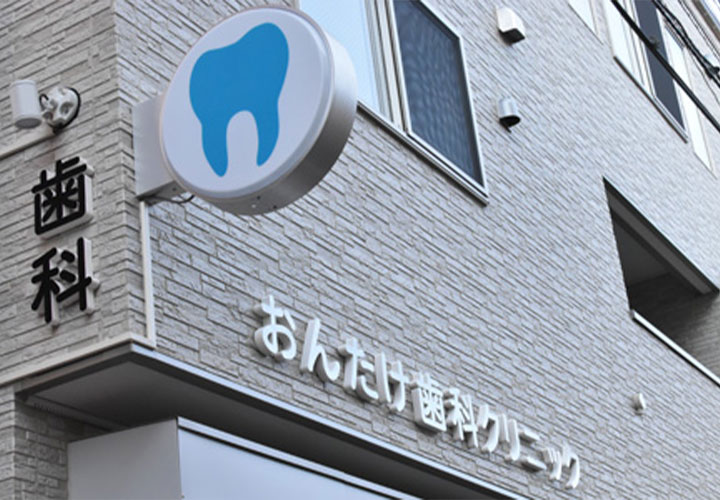 公式案内画像