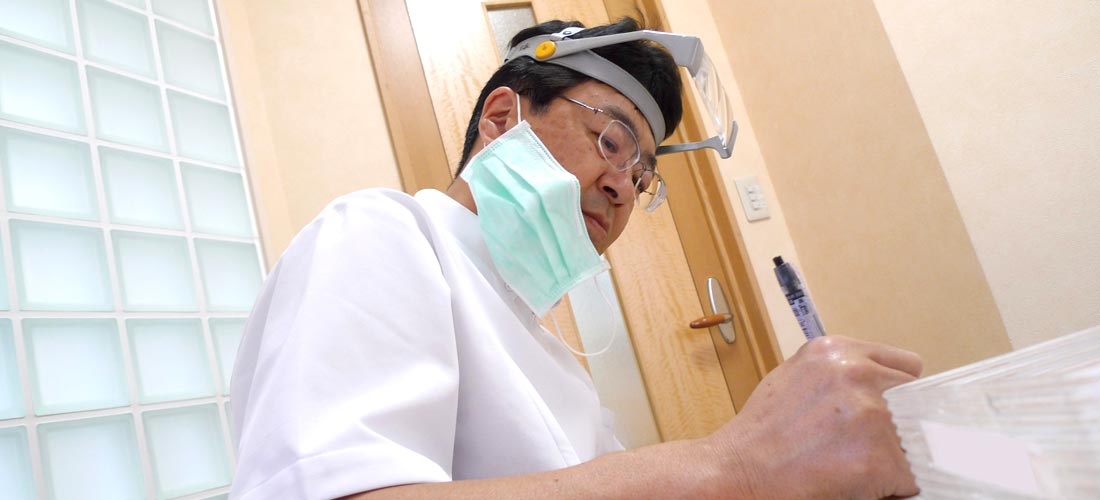 大塚矯正歯科クリニック の写真